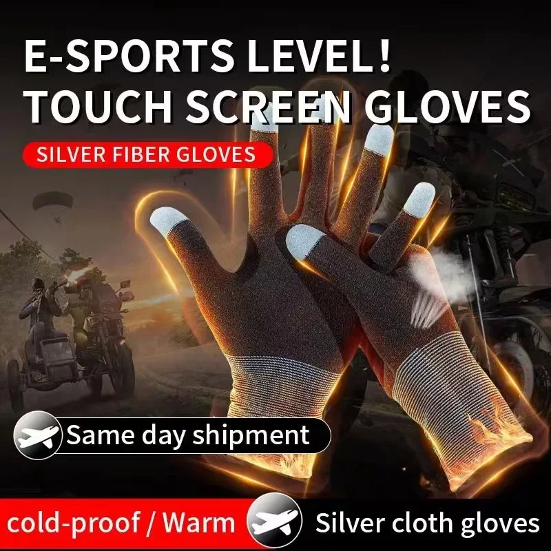 Esports Gaming Mobile - 1 пара новых перчаток для киберспорта,