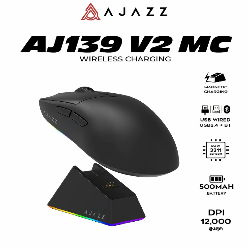 Es5 Esports Rgb Gaming Mouse - Горячая распродажа: Беспроводная игровая мышь AJAZZ