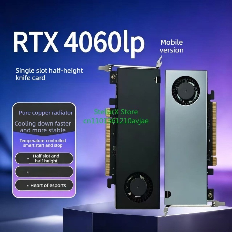 Esports Gaming Industry - Полувысокопрофильная игровая видеокарта RTX4060lp 3050 4070lp,